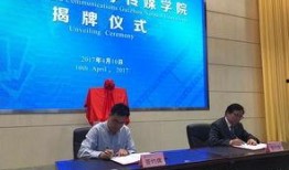 贵州师范大学爆料新闻,揭秘校园内幕事件