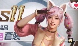 吃鸡后续皮肤爆料最新,炫酷造型，等你来战！