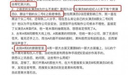 娱乐圈编剧爆料,揭秘明星背后的真实故事