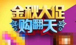 金秋套最新爆料图片高清,高清图赏，尽展时尚魅力